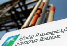 Aramco Stake Transferred to Sanabil Investments, Part of Saudi Arabia’s Long-Term Vision 2030