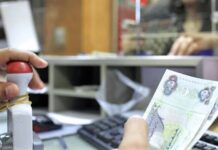 High-Interest Savings Accounts: A New Trend in UAE?