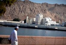 Oman’s Fiscal Stability Program and Agreements with GCC Neighbors Expected to Boost Economic Recovery and Strengthen Finances, According to Fitch Ratings